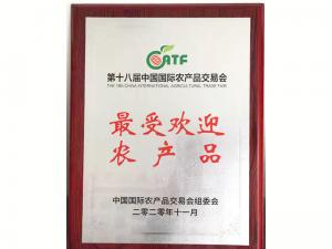 榮譽(yù)證書